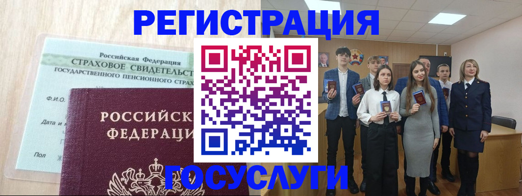 временная регистрация в квартире в Подольске
