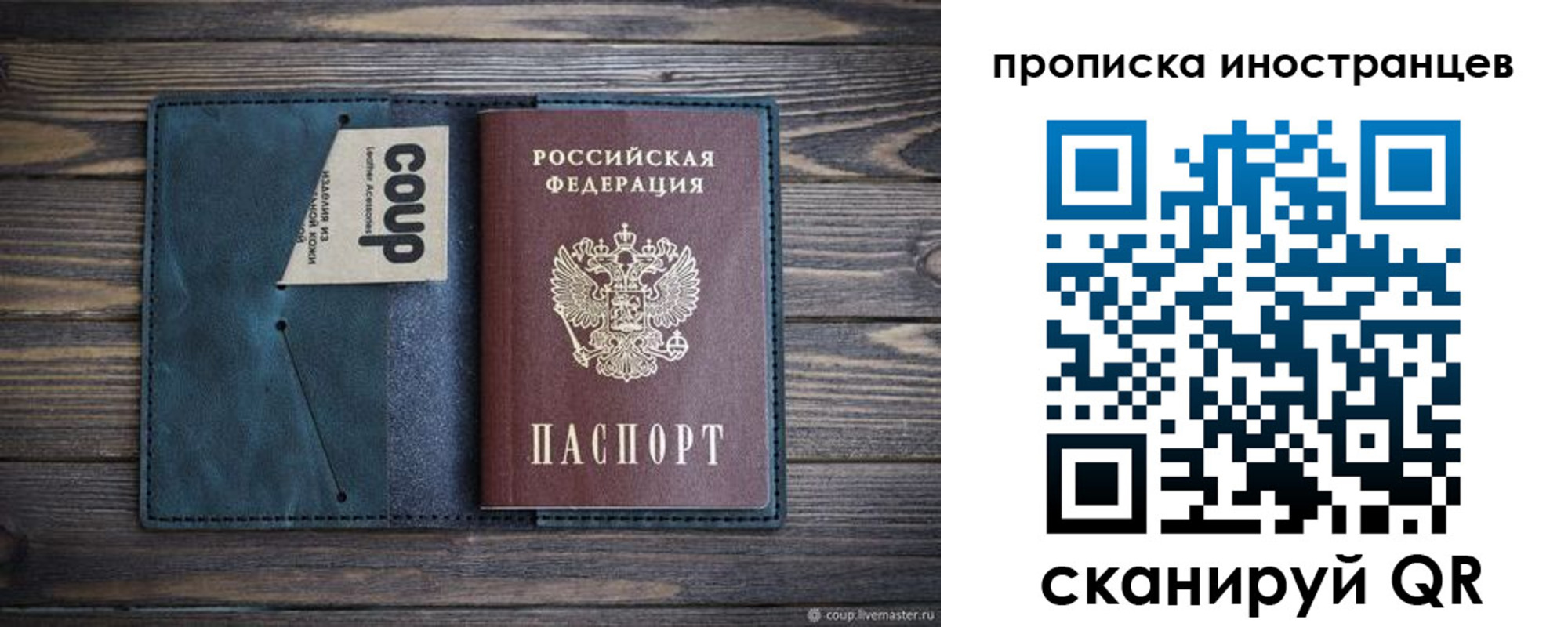 найти адрес прописки в Подольске
